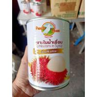 ราคา เงาะกระป๋อง ตราพีเจี้ยน เงาะคัดพิเศษ 1กระป๋อง (15499781412)