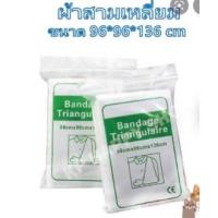 ราคา ผ้าพันแผลสามเหลี่ยม ชุดปฐมพยาบาลผ้าพันฉุกเฉินแบบสามเหลี่ยม สำหรับปฐมพยาบาลทางการแพทย์มีชุดพันรอบตัด (21821434060)