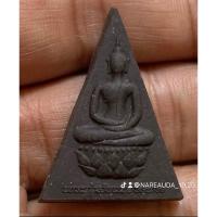 ราคา พระกำลังแผ่นดิน มวลสารจิตรลดา ฉลองครองราช50ปี ปี2539 (28569384473)