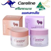ราคา Careline ครีมรกแกะ (มีอย. ไทย) Lanolin & Placenta Cream ขนาด 100ml นำเข้าจากออสเตรเลีย (18468301664)