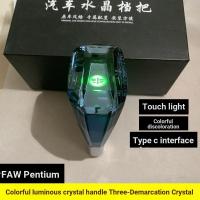 ราคา เหมาะสําหรับ FAW Pentium B50B70B90X80 อัตโนมัติบล็อกการปรับเปลี่ยน Pentium สีสันส่องสว่างคริสตัลเกียร์เกียร์หัวเกียร์ (50655621863)