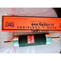 ราคา EAGLE ฟิวส์กระบอก 600V 400A Cartridge FUSE สำหรับใส่ เซฟตี้สวิตช์ ฟิวส์ใบมีด (55105020915)