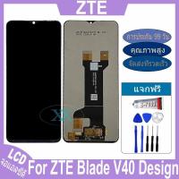 ราคา หน้าจอ ZTE Blade V40 Design 8046 อะไหล่ อะไหล่มือถือ LCD จอพร้อมทัชสกรีน ZTE Blade V40 Design 8046 LCD (25382525354)