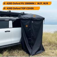 ราคา เต้นท์ห้องอาบน้ำ Change room shower tent off road Camping(สินค้าจากไทยพร้อมส่ง) (13399777353)