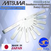 ราคา Mitsuwa ฟิลเลอร์เกจ 9ใบ ขนาด 0.04 - 0.30มิล มีให้เลือก 8 แบบ - Feeler Gauge 9Leaves Size 0.04 - 0.30mm. (4795420988)
