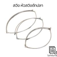 ราคา สวิง หัวสวิงตักปลา หัวกระชัง หัวสวิงอลูมิเนียม แบบพับเก็บได้ ตาข่ายไนล่อน สําหรับตกปลา (20689497240)