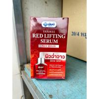 ราคา ยันฮี เรด ลิฟติ้ง เซรั่ม Yanhee Red Energy Lifting Serum ขนาด 7 กรัม (40022951842)