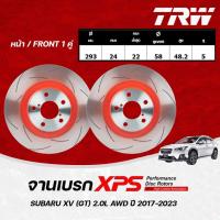 ราคา TRW XPS จานเบรกหน้า,จานเบรกหลัง SUBARU XV (GT) 2.0L AWD ปี 2017-2023 จานเบรกรถญี่ปุ่น (1คู่) (41367173507)