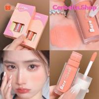 ราคา บลัชออนปัดแก้ม เนื้อลิขวิด สีนู้ด 3 สี บลัชเหลว สีหวาน น่ารัก ธรรมชาติ บลัชออนโทนนู้ด ทาตาแก้มปาก3in1 เนื้อครีมติดทน กัน (22923861662)