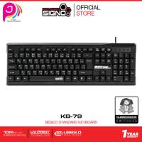 ราคา SIGNO Standard Keyboard - รุ่น KB-79 (คีย์บอร์ด) (40904739040)