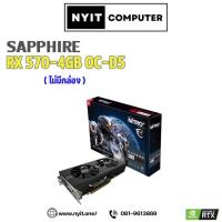 ราคา ASUS EXPEDITION RX 570 OC (3968632021)