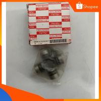 ราคา กากบาท อีซูซุ TFR 1ตัว (18901050307)