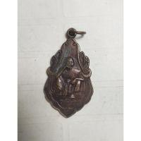 ราคา เหรียญหลวงพ่อคูณรุ่นคูณให้ลาภ สร้างเมื่องานกฐินปี 2537ออกวัดบ้านไร่no.1318 (28805282770)