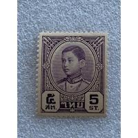 ราคา แสตมป์ ร.8 ชุดบางปะอิน ดวง5สตางค์ (15118162361)