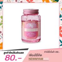 ราคา Skinpastel x5 Retinol Booster Ampoule All Night 250 ml (สลิปปิ้งมาส์ก สูตรสีชมพู) (19394035544)