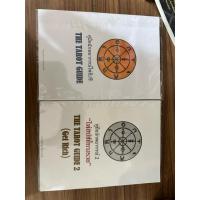 ราคา ขายเหมาไพ่ยิปซี ไพ่จีน+หนังสือสอน ให้หมดเลยใครรับแถมฟรีของสายมูไปให้ (19286991599)