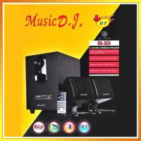 ราคา Music d.j. M-X3 Speaker 2.1Ch. ลำโพงสำหรับคอมพิวเตอร์ รองรับ Bluetooth/FM/SD/USB/Remote รับประกันศูนย์ไทย 1 ปี (10203076990)