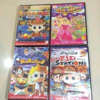 ราคา เกมส์เถ้าแก่น้อย (913747730)