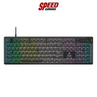 ราคา CORSAIR K55 CORE RUBBER DOME RGB BLACK KEYBOARD (คีย์บอร์ด) CH-9226C65-TH / By Speed Gaming (24665863595)