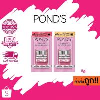 ราคา (แบบซอง)(ซองฉีก) 5g. Pond's Bright miracle Day Cream SPF15 / SPF30 พอนด์ส ไบร์ท มิราเคิล อัลทิเมท เดย์ ครีม (24859930503)