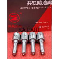 ราคา หัวฉีด879 หัวฉีดดีแม็ก2500 หัวฉีด152p879 เบอร์เดิมใส่ dmax2500 ใส่ isuzu dmax 2500 เครื่อง 4jk งานเกรด A คุณภาพดีที่สุด (19976565881)