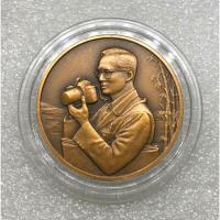 ราคา เหรียญรัชกาลที่9 ทรงกล้อง (4339137215)