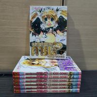 ราคา เทพแห่งแหวนคาริน chu (ครบจบ) (25278617021)