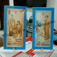 ราคา กรอบใส่ธนบัตรอะคลิลิค รุ่นขอบสีฟ้าพระราชินี (761568573)