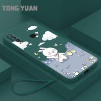 ราคา เคส VIVO Y17 Y3 Y3S 2020 Y15 Y12 U3X U10 Y11 2019 Y12i เคสโทรศัพท์ softcase ซิลิโคน ดีไซน์ใหม่Lovely กระต่ายน่ารัก CASE (23744783718)