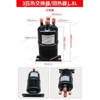 ราคา 3-5P air energy refrigeration accessories refrigerant air conditioner gas-liquid separator liquid s (44378462081)
