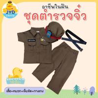 ราคา (jyd) ชุดอาชีพเด็ก ชุดตำรวจชาย ชุดอาชีพเด็กในฝัน Brown police Boy (6577176851)