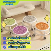 ราคา เก้าอี้กลม เก้าอี้ตัวเล็กมีล้อ 35x35cm สตูลเตี้ยหมุนได้ 360° เบาะนั่งมีล้อเลื่อน (26501259435)