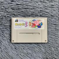 ราคา ตลับแท้เครื่อง Super Famicom เกมส์ Kirby of the Stars3 (ตะลุยด่าน) โซน ตลับสภาพดีเปิดติดง่าย (42928035899)