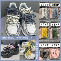 ราคา เชือกรองเท้ากลม เชือกรองเท้า เชือกรองเท้า New Balance nb740/1906a เหมาะสำหรับรองเท้า New Balance (50655818017)