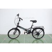 ราคา จักรยานพับได้ญี่ปุ่น - ล้อ 20 นิ้ว - มีเกียร์ - สีดำ [จักรยานมือสอง] (23352567825)