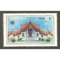 ราคา แสตมป์ไทย ชุด วันสหประชาชาติ 24 ตุลาคม 2514 ใช้แล้ว สภาพดี อายุ 54 ปี น่าเก็บสะสมไว้เป็นที่ระลึก (43760277848)