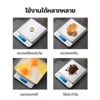 ราคา ตาชั่ง เครื่องชั่ง เครื่องชั่งดิจิตอล ความละเอียดสูง ทศนิยม 1-2 ตำแหน่ง หน้าจอ LCD / Paveta (27908602804)