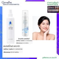ราคา สเปรย์น้ำแร่ Aquara Essense spray สเปรย์น้ำแร่ มิเนอรัล เอสเซ้นส์ สเปรย์ กิฟฟารีน Mineral Essence Spray Giffarine (25166664694)