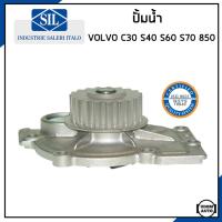 ราคา VOLVO ปั้มน้ำ วอลโว่ C30 C70 S40 V40 S60 S70 850 2.0 Turbo เฟืองเต็ม เครื่อง B4164 B4184 B4194 B4204 /Made in ITALY/ SIL (22679685815)
