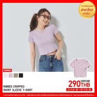 ราคา เสื้อครอป Uniqlo แท้ สีม่วง,สีแดง (27757483435)