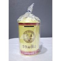 ราคา ส่งฟรีกระปุกออมสิน ที่ระลึกฉลองสิริราชสมบัติครบ ๖๐ ปี สวยๆ (29301689804)