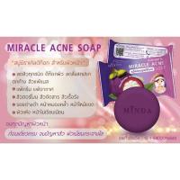 ราคา สบู่มินดา สบู่มิราเคิลดีท๊อก สำหรับผิวหน้าMIRACLE ACNE SOAP #สิวฮอร์โมน #สิวติดสาร #สิวเรื้อรัง #จุดด่างดำ #หน้าหมองคล้ำ (9567499202)