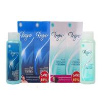 ราคา (แพคคู่)Regro Shampoo for Men,Lady 225 ml รีโกร แชมพูรักษาผมร่วง (20090002937)