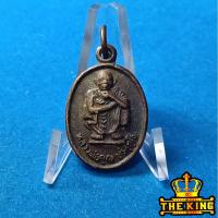 ราคา เหรียญเล็ก หลวงพ่อคูณ วัดบ้านไร่ เสาร์ 5 คูณทรัพย์แสนล้าน ปี2539 จ.นครราชสีมา (50950846560)