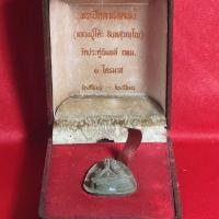 ราคา พระปิดตาปลดหนี้หลวงปู่โต๊ะ พร้อมกล่องเดิมจากวัด (24236629249)