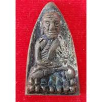 ราคา หลวงปู่ทวด รุ่นแรก วัดในหาน ภูเก็ต เนื้อนวะ พิมพ์เตารีดใหญ่ โค๊ด ระ 9 ยอด แจกประธานในพิธี ปี2536 (11580844036)