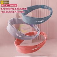 ราคา ผ้าคาดศีรษะ สายคาดผม ผ้าคาดผมออกกําลังกาย ผ้าคาดหัว Headband มี 3 สี ที่คาดผมฟิตเนส ที่คาดผมแบบยางยืด ผ้าคาดผมวิ่ง (17439826343)