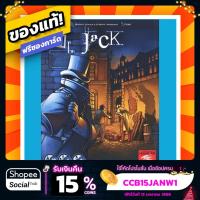 ราคา Mr. Jack (Revised Edition) ภาษาอังกฤษ Board Game บอร์ดเกม ของแท้ ฟรีซองใส่การ์ด (11416460650)
