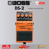 ราคา เอฟเฟกต์กีตาร์ BOSS DS-2 TURBO Distortion * กรุณาสอบถามก่อนสั่งซื้อ * (56850133671)