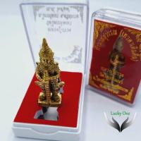 ราคา ท้าวเวสสุวรรณ (เทวดาเดินดิน) หลวงปู่สรวงง วัดไพรพัฒนา อำเภอภูสิงห์ จังหวัดศรีสะเกษ พ.ศ. 2519 ด่วน..... (29472694306)